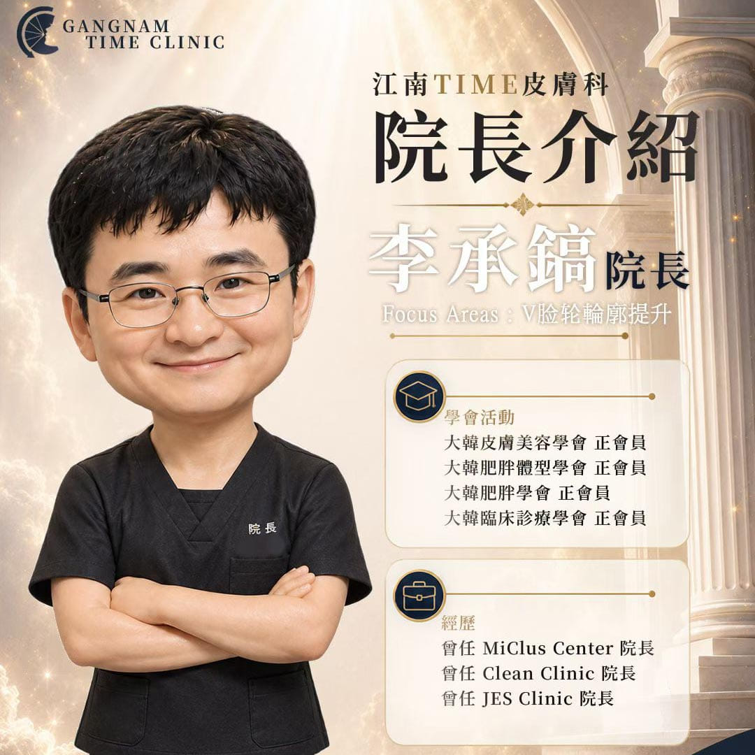 李承镐