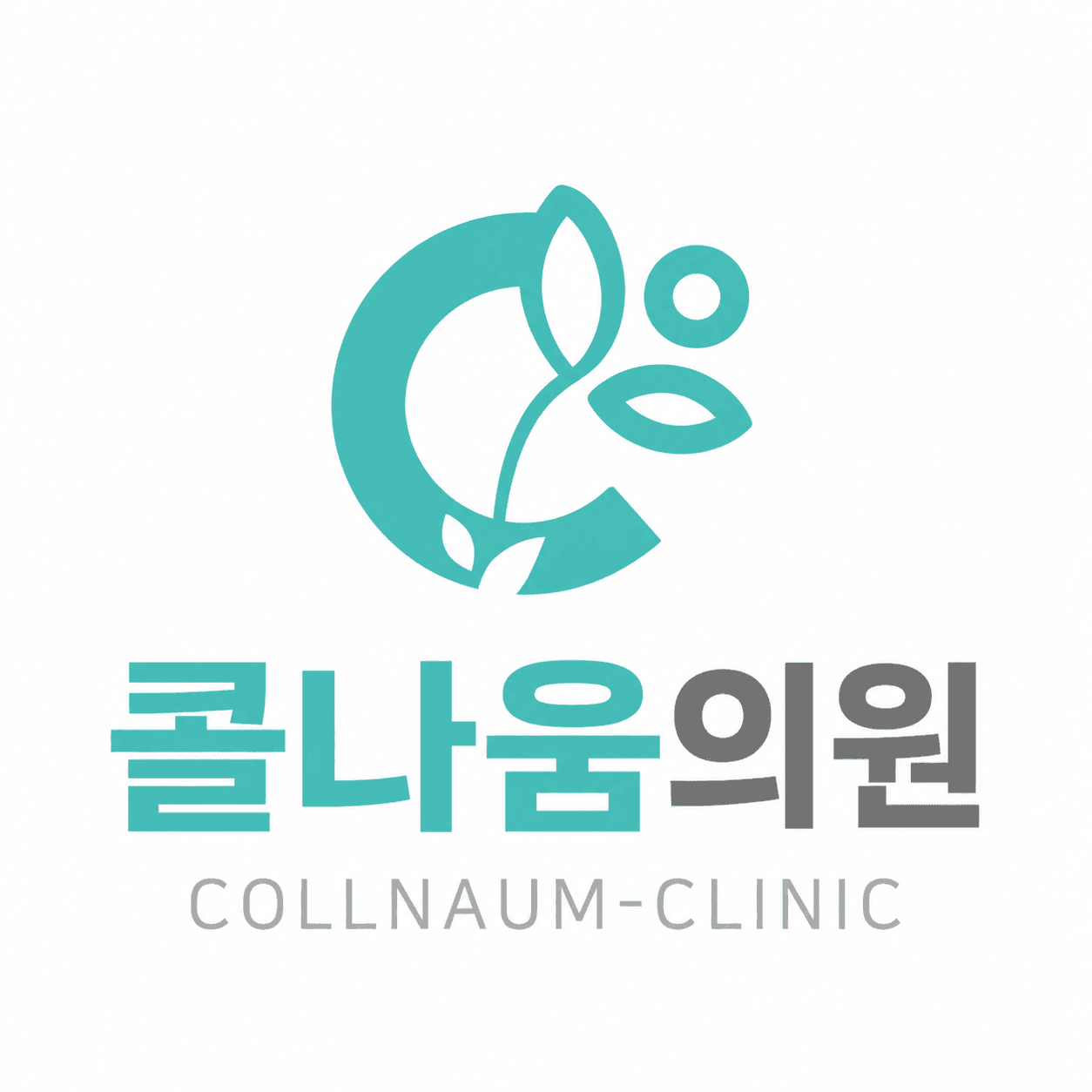collnaum皮膚科