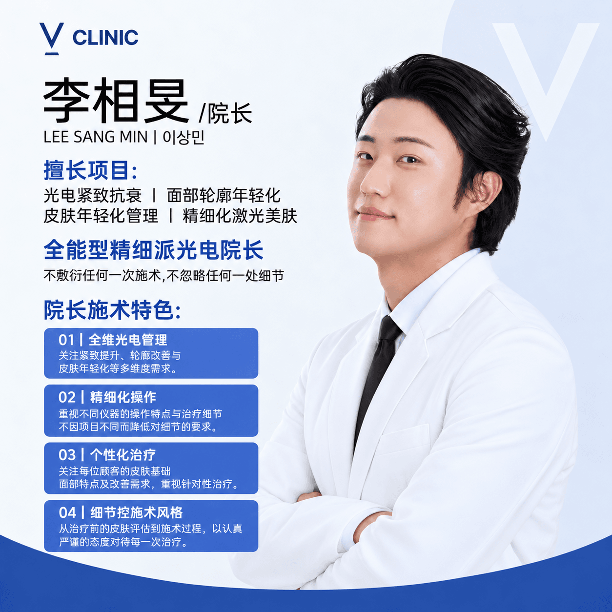 李相旻
