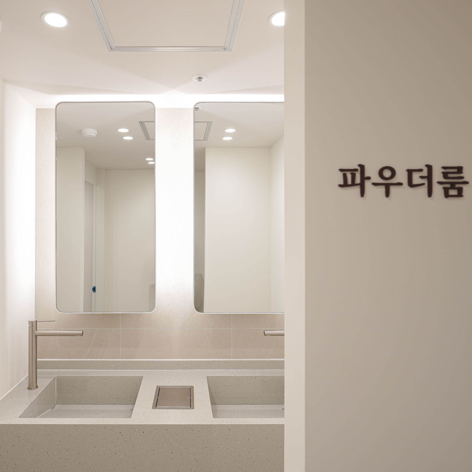 IRERAUM CLINIC 9