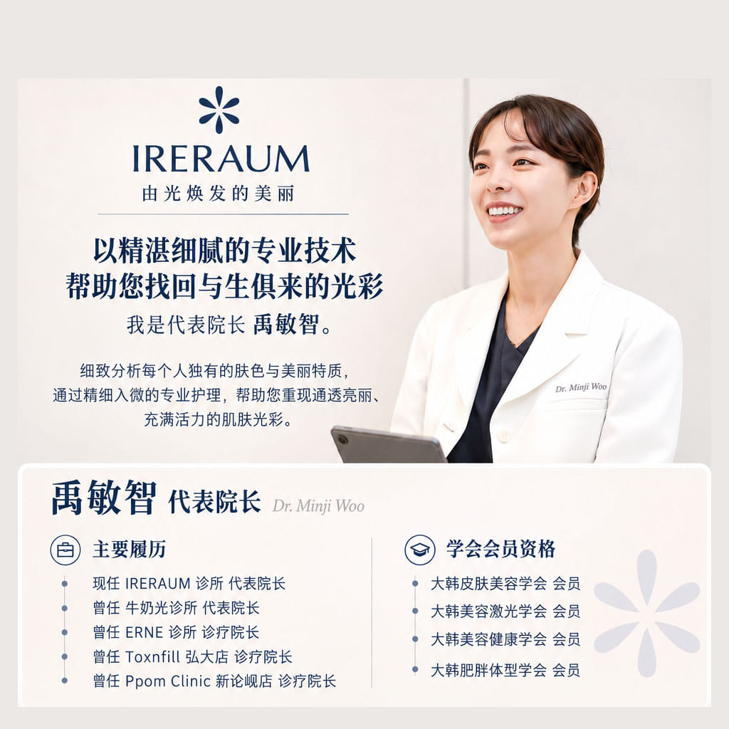禹敏智