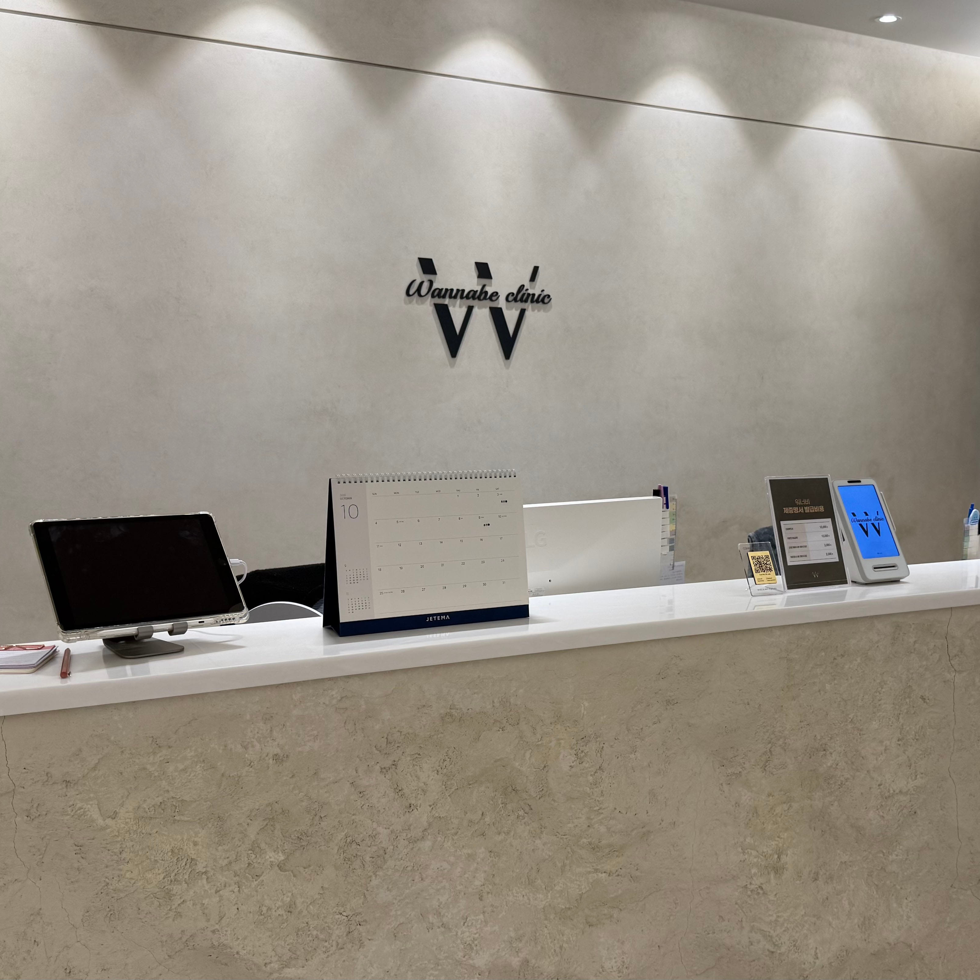 Wannabe clinic 9