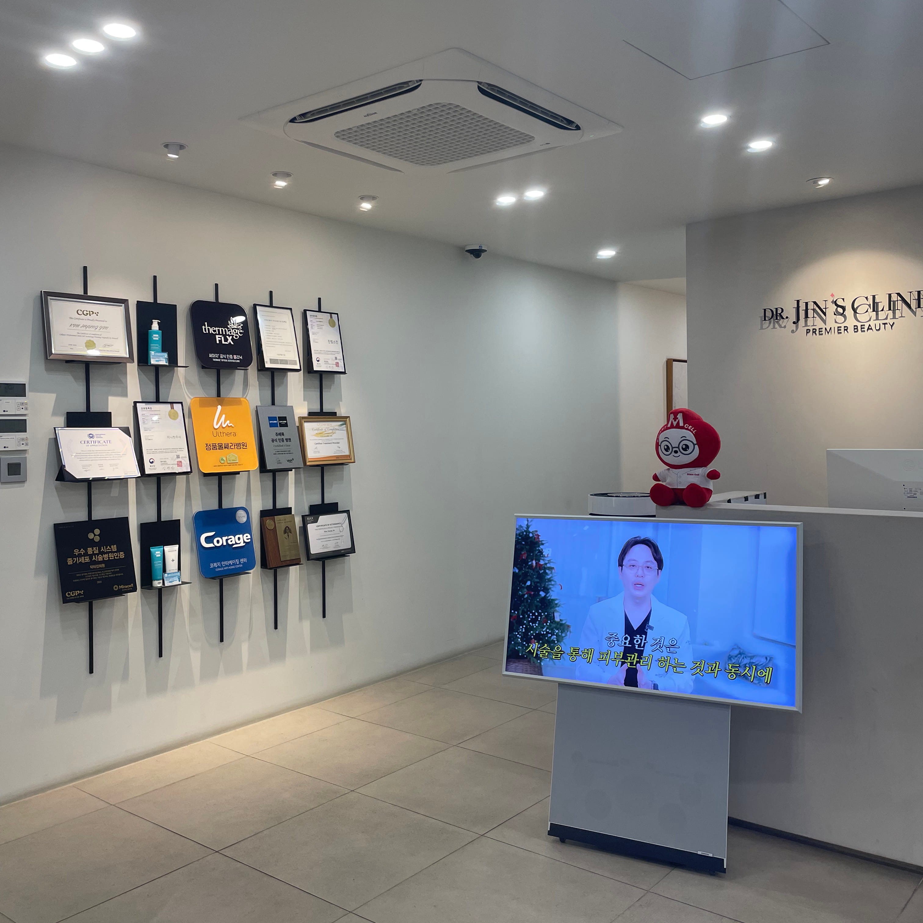 Dr.jins clinic 3