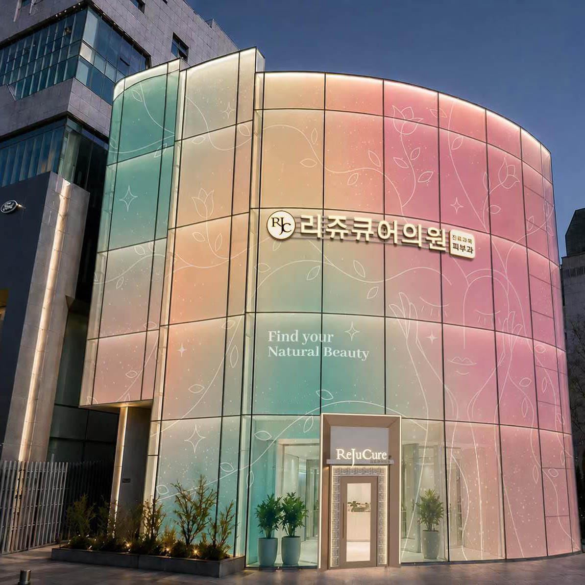 ReJuCure Clinic
