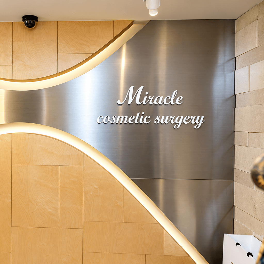 Miracle Clinic 5